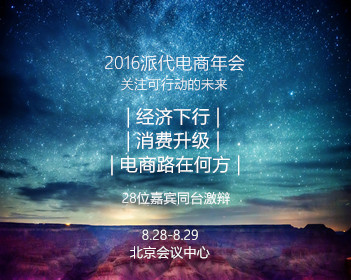 经常快速转眼球其实并不护眼
